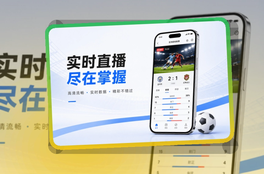 b体育移动端访问页面