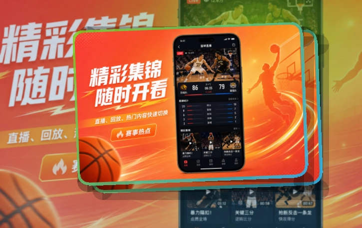 b体育APP下载与网页版