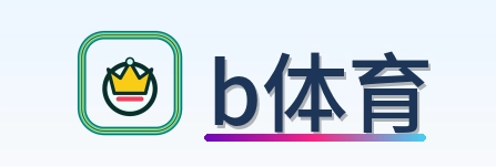 b体育 Logo